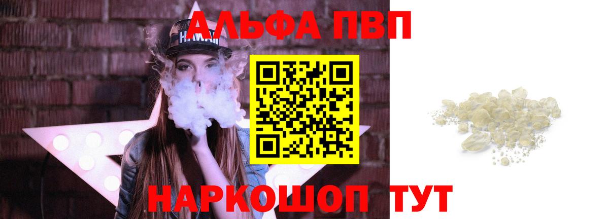 APVP СК Кисловодск