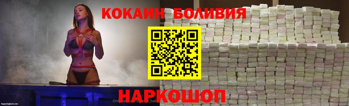 COCAIN 99% Кисловодск
