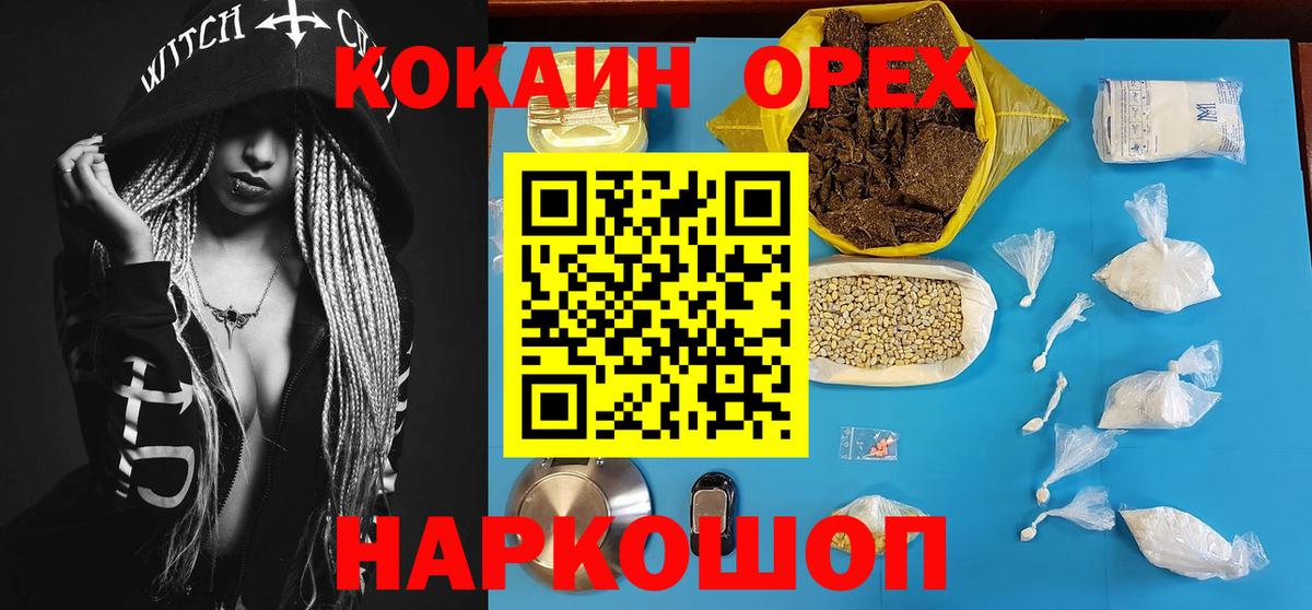 Cocaine  Вход с VPN  Кисловодск  COCAIN Боливия  КОКАИН VHQ 