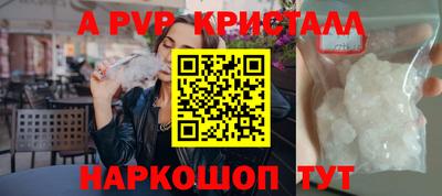 бутик Краснодар