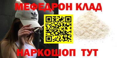 дурь Краснокаменск