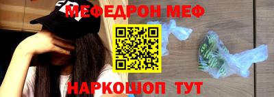 дурь Краснокаменск