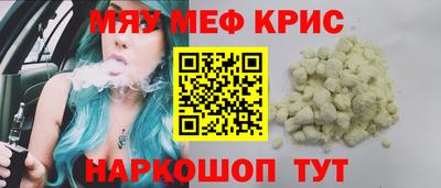 скорость mdpv Краснознаменск