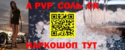 бутик Краснодар