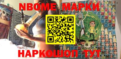 бутик Краснодар