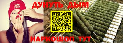 бутик Краснодар