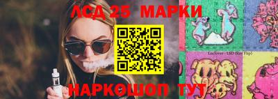 бутик Краснодар