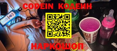 дурь Краснокаменск