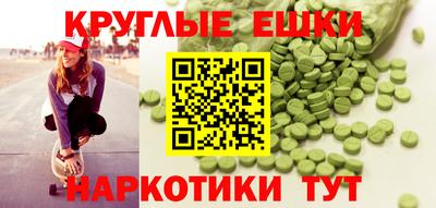 скорость mdpv Краснознаменск