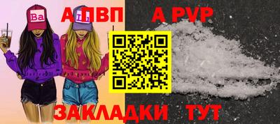дурь Краснокаменск