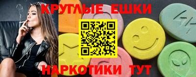 бутик Краснодар
