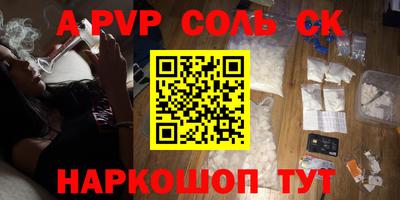 дурь Краснокаменск