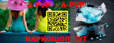 скорость mdpv Краснознаменск