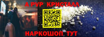 бутик Краснодар