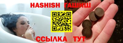 дурь Краснокаменск