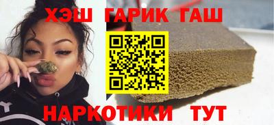 бутик Краснодар