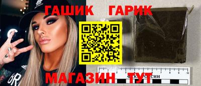 дурь Краснокаменск