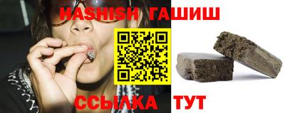 дурь Краснокаменск