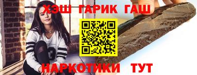 бутик Краснодар