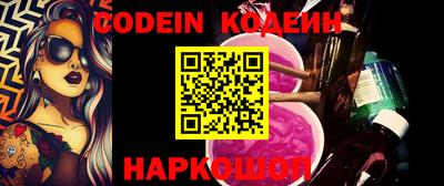 бутик Краснодар