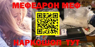 дурь Краснокаменск