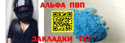 скорость mdpv Краснознаменск
