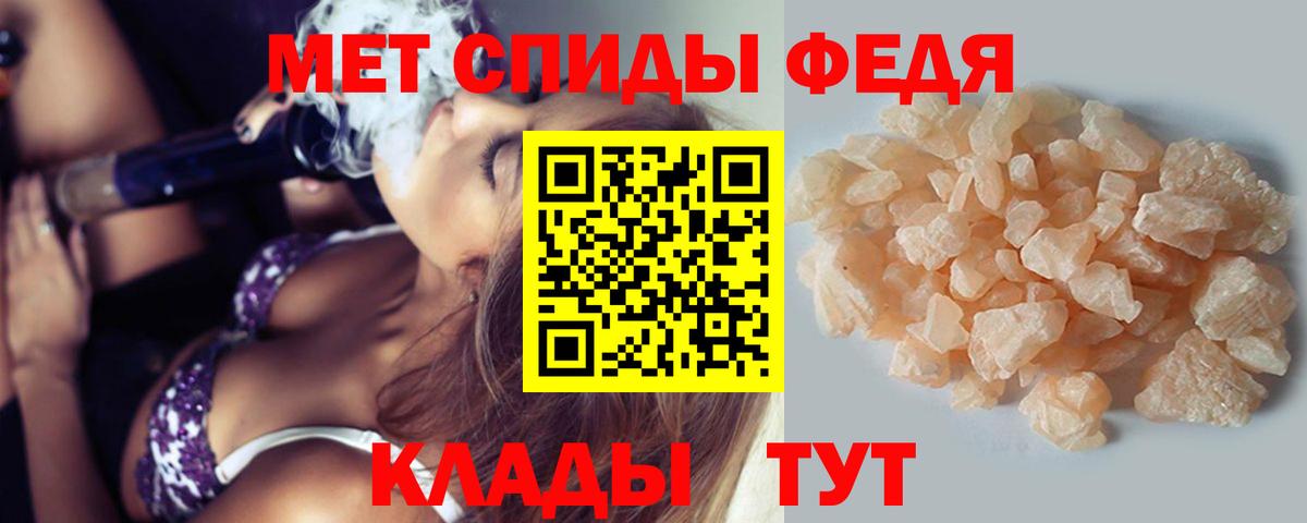 Первитин Methamphetamine  Вход с VPN  Метамфетамин  Кисловодск 