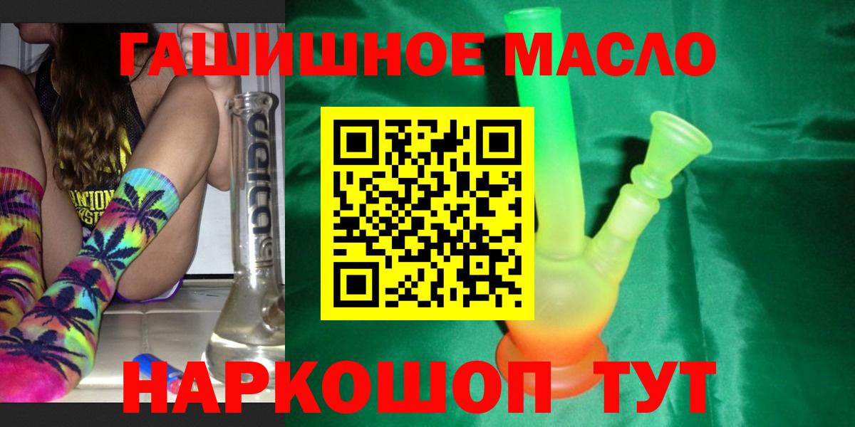 ТГК вейп Кисловодск