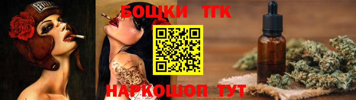 Кисловодск  МАРИХУАНА MAZAR  Канабис AK-47  Вход с VPN  Шишки марихуана гибрид 